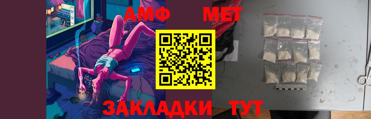 Тосно  MEGA вход  Вход с VPN  АМФ Premium 