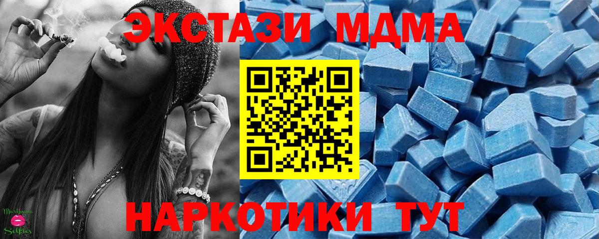 ЭКСТАЗИ ешки  Экстази  Тосно  Вход с VPN  ЭКСТАЗИ 300 mg 