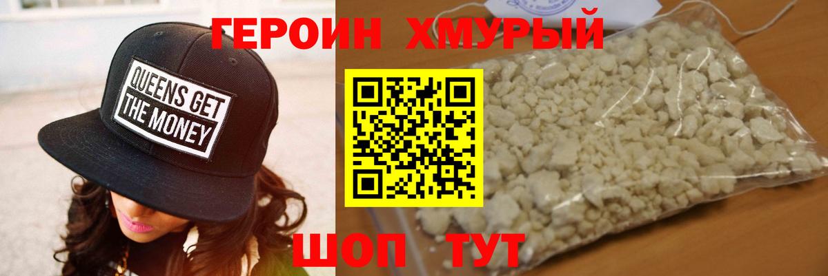 Тосно  ГЕРОИН гречка  Вход с VPN 