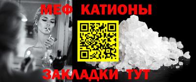 метадон Моздок
