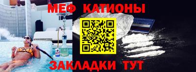 mdma Можайск