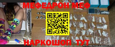 mdma Можайск