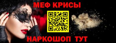 mdma Можайск