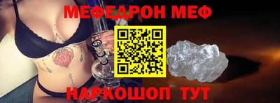 метадон Моздок