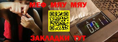 mdma Можайск