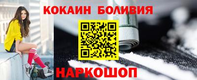 шишки Можга