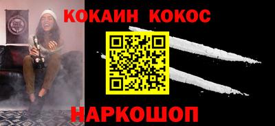 шишки Можга