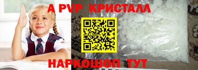 mdma Можайск