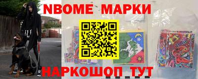 шишки Можга