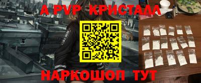 mdma Можайск