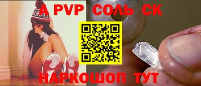 метадон Моздок