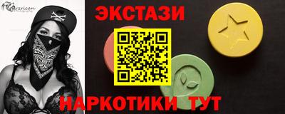 шишки Можга