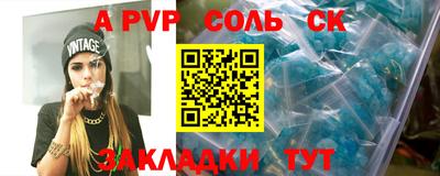 метадон Моздок