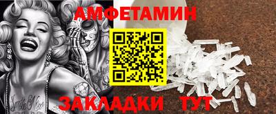 mdma Можайск