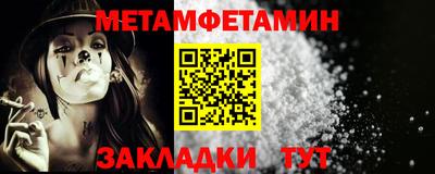 шишки Можга