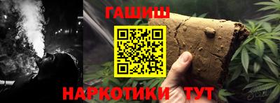 шишки Можга