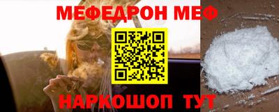 mdma Можайск