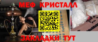 метадон Моздок