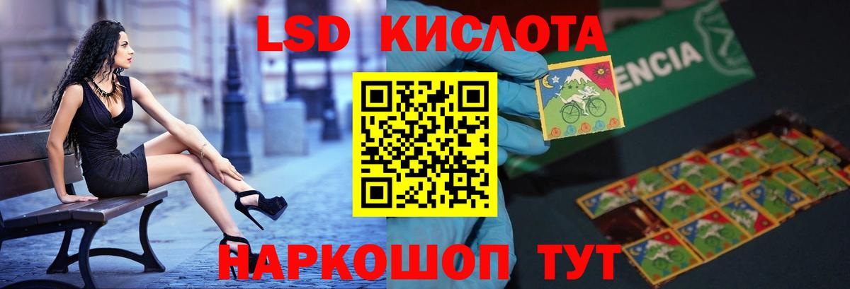 Тосно  ЛСД экстази ecstasy  Вход с VPN  LSD-25 экстази кислота 