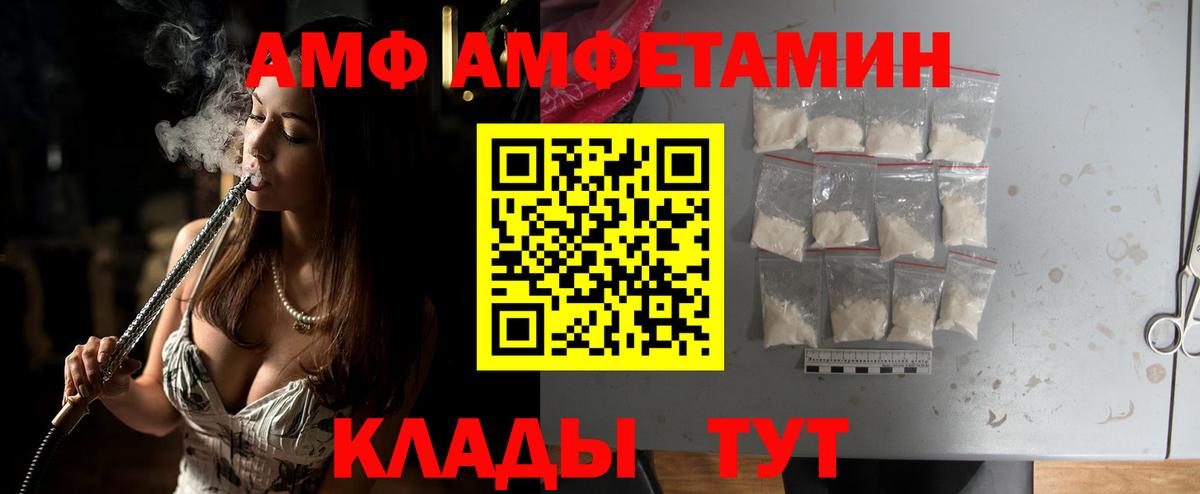 Первитин винт Тосно