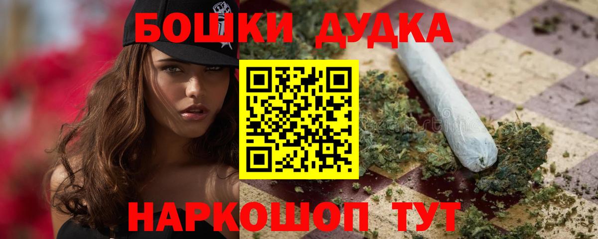 Шишки марихуана OG Kush  Вход с VPN  МАРИХУАНА гибрид  Тосно 